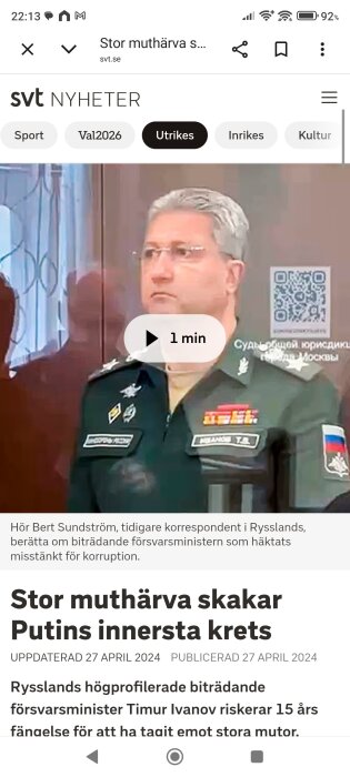 Screenshot_2026-08-26-22-13-21-484_com.android.chrome.jpg