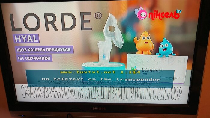 Reklam för LORDE Hyal på en TV-skärm med text och två tecknade figurer. Text om teletexter synlig längst ner.