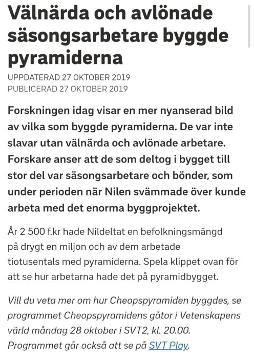 Nyhetsartikel om att pyramiderna byggdes av välnärda och avlönade säsongsarbetare, inte slavar, publicerad av SVT den 27 oktober 2019.