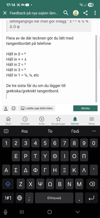 Lär dig hur du enkelt skriver specialtecken på din telefon genom att hålla in olika tangenter. Få tips på hur du skapar symboler som noll upphöjt till, plustecken med mer, samt hur du lägger till ett grekiskt tangentbord för ännu fler tecken.