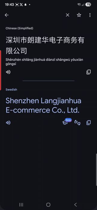 Utforska hur Shenzhen Langjianhua E-commerce Co., Ltd presenteras på olika språk, inklusive kinesiska och engelska. Se hur Gemini och Google-verktyg förenklar processen.